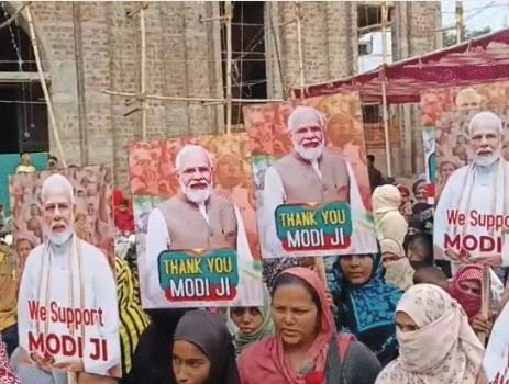 जश्न की तस्वीर