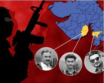 तीन दोस्तों को मारी गोली