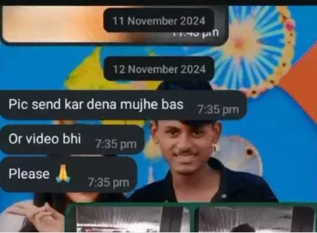 युवक का सुसाइड