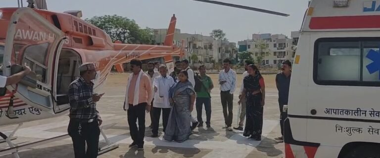 PM Shri Air Ambulance Service: