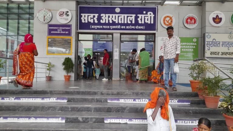 Ranchi Sadar Hospital Blood Cancer Treatment: