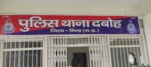 Bhind Tehsildar Attack: