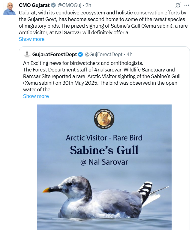 CM Bhupendra Patel Tweet: