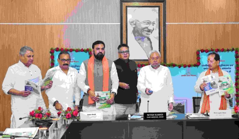 CM Nitish Road Project Inauguration