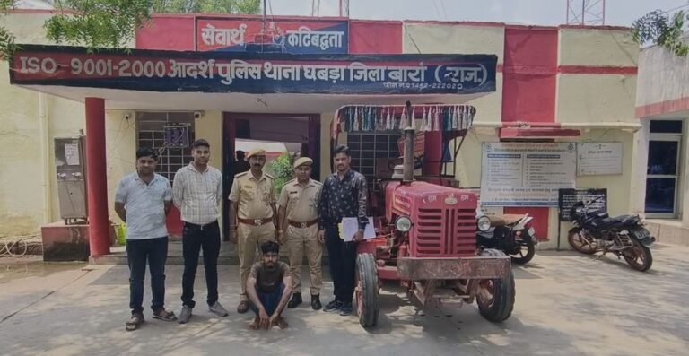 Interstate Tractor Theft Gang Baran: