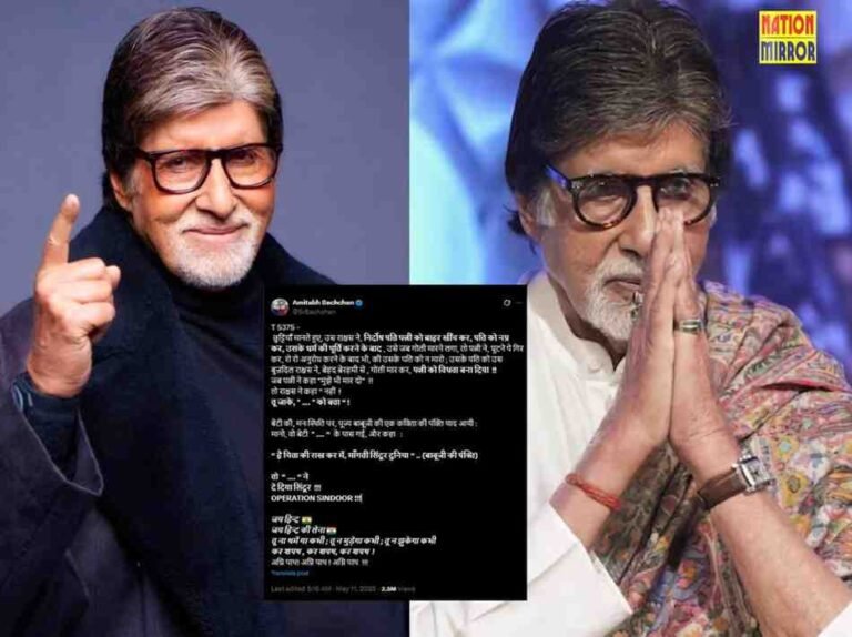 Amitabh Bachchan Opration Sindoor