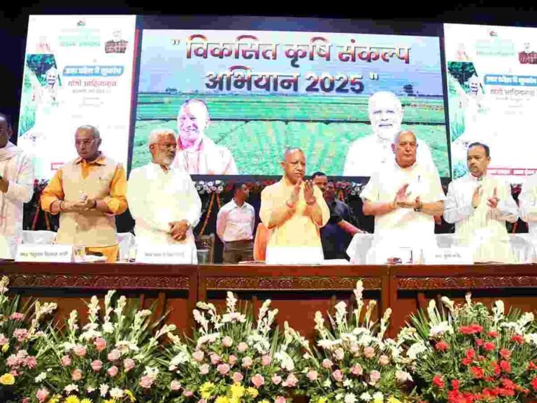 Viksit Krishi Sankalp Abhiyan