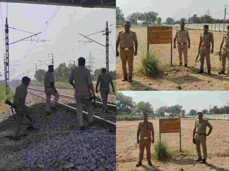 Kaushambi High Alert: