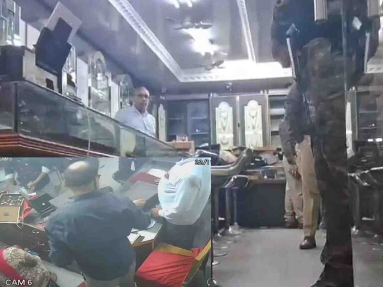 Jewellery Shop Robbery Samastipur: