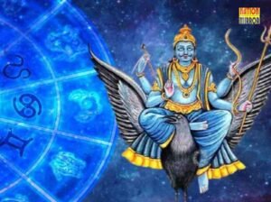 Shani Sade Sati Remedies