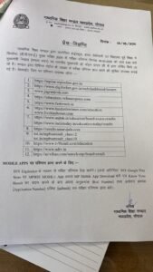 MP Board Result 2025: 