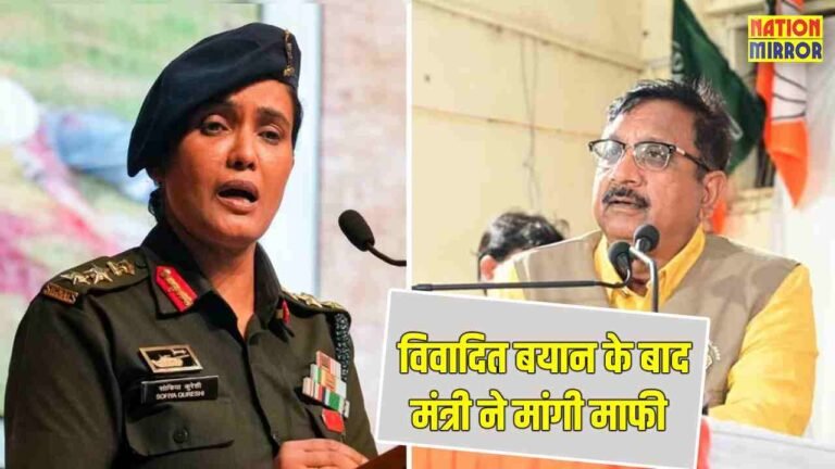 Vijay Shah and Colonel Sofia: