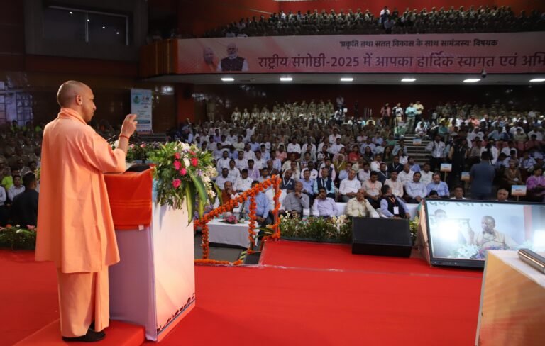 cm yogi biodiversity day speech environment conservation india