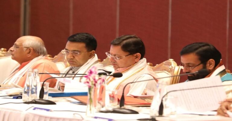 UCC Uttarakhand Applications 2025: