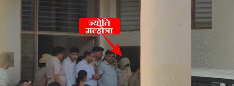 Jyoti Malhotra judicial custody