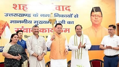 CM Pushkar Singh Dhami News