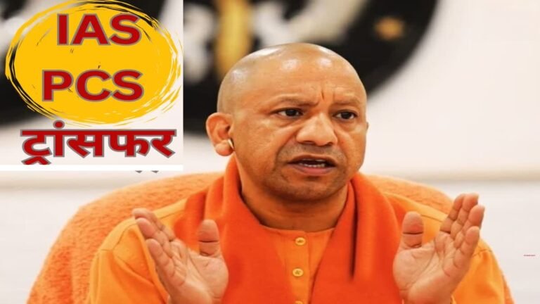  up ias pcs officer transfers 4 dms changed har doi balia mahrajganj peelibheet