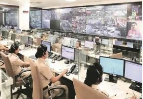 कंट्रोल रुम