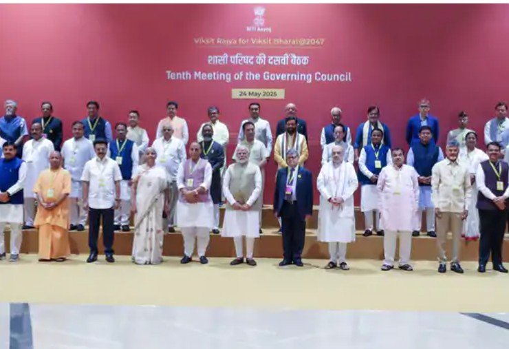 नीति आयोग की बैठक