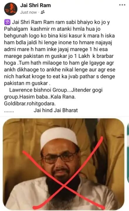 pakistani don shahzad bhatti vs lawrence kashmir attack