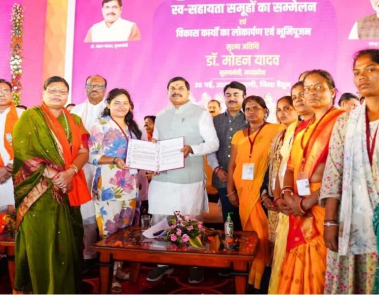 सीएम मोहन यादव की सौगात