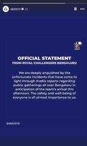 दिनेश कार्तिक ने instagram पर डाली स्टोरी