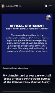 एबी डिविलियर्स ने इसे बता दुखद