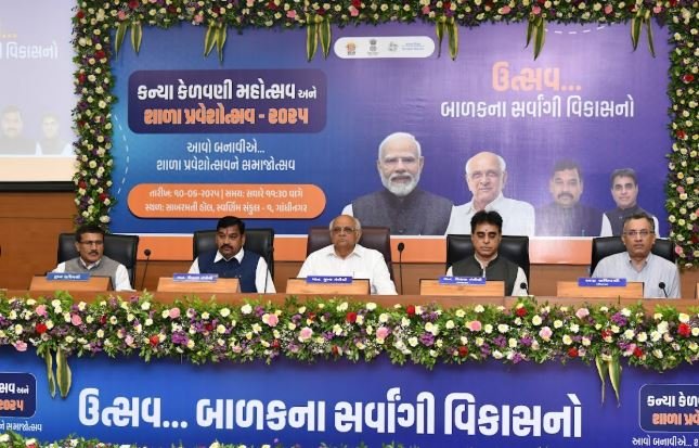 Vidyalaya Praveshotsav Gujarat 2025: