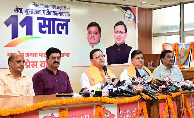 UK CM Press Conference: