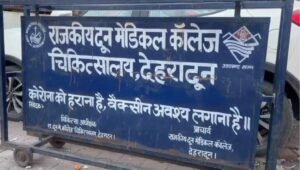 कोरोना से बचाव के लिए सतर्कता जरूरी