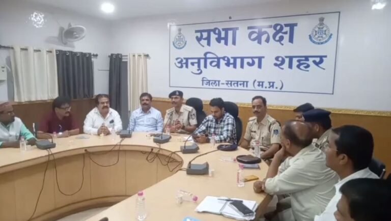 Bakrid Peace Committee Meeting Satna