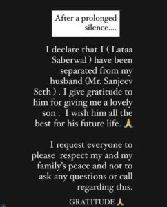 लता ने इंस्टाग्राम पर इमोशनल पोस्ट शेयर की