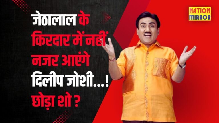 Dilip Joshi Quits 'TMKOC' Serial