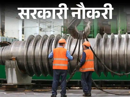 Govt Jobs hvf technician recruitment 2025 apply online iti 10th pass