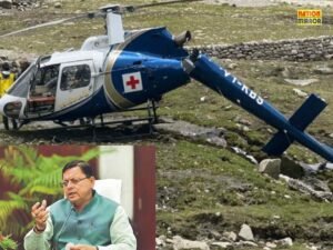 हेलीकॉप्टर दुर्घटनाओं से नाराज CM