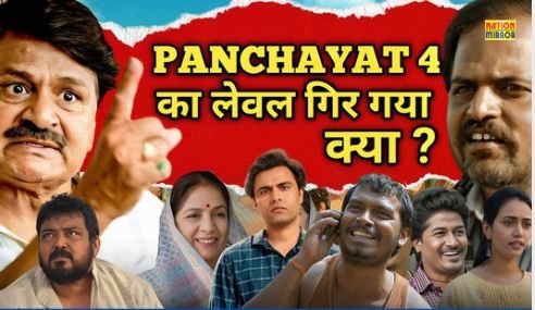 Panchayat Season 4 Release