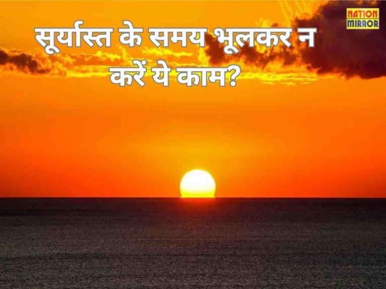 Right or Wrong to Clean After Sunset