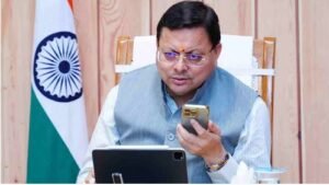 Uttarakhand Government 