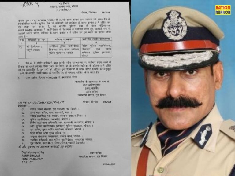 DC Sagar promoted to Special DGP: