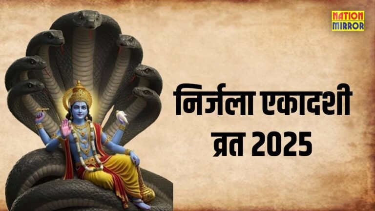 Nirjala Ekadashi 2025: