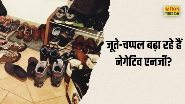 Vastu warning for shoe placement:
