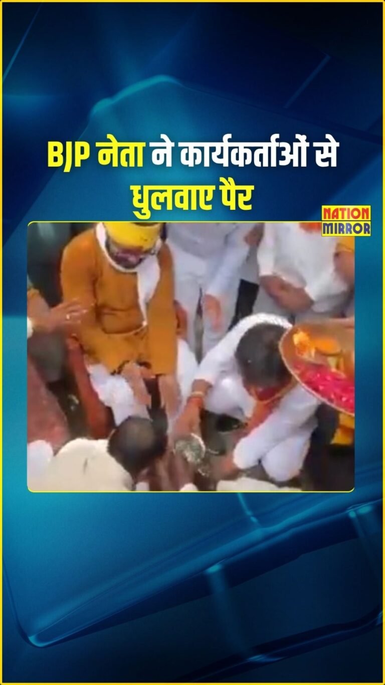 Vivek Bunty Sahu viral video: