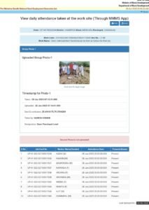 जियो टैग फोटो में हेराफेरी