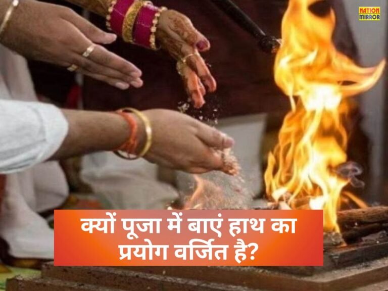Why Left Hand Is Avoided in Hindu Worship:
