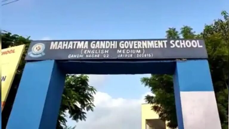 Mahatma Gandhi English Medium School Admission 2025:
