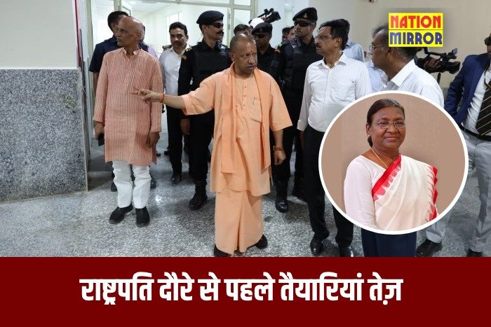 President Visit Ayush University: