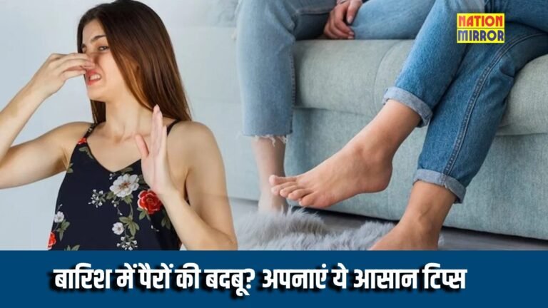 Foot and shoe odor in rainy season: