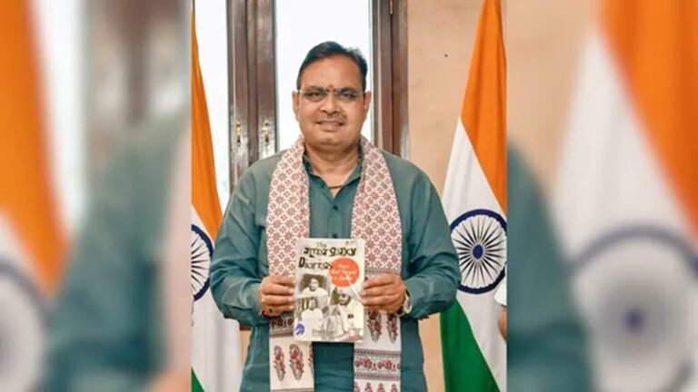  Bhajanlal Sharma book launch: