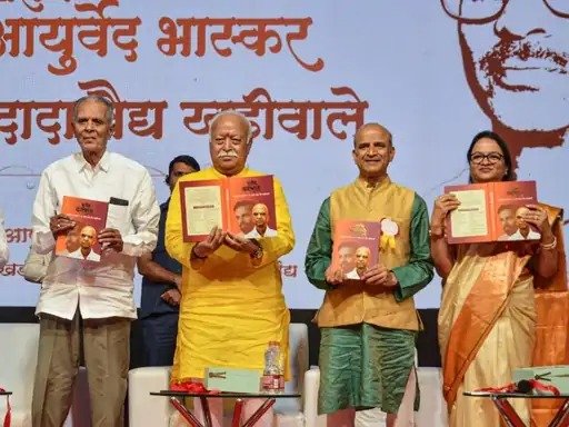  rss mohan bhagwat apnapan hindu samaj shatabdi celebration