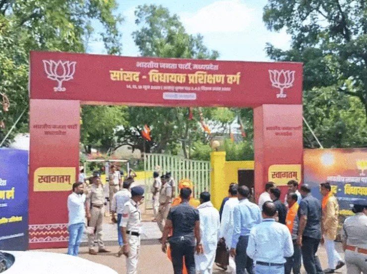 बीजेपी का प्रशिक्षण शिविर